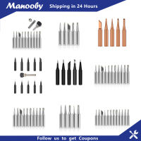 Manooby 5/10ชิ้นเครื่องเชื่อมเหล็กทองแดงบริสุทธิ์900M-T ชุดหัว Iron เครื่องเชื่อมเหล็กภายในปลายเครื่องเชื่อมเหล็กไฟฟ้าทองแดงเปลือยร้อน