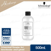 Schwarzkopf ชวาร์สคอฟ Fibreplex No.1 Bond Booster 500ml. ไฟเบอร์เพล็กซ์ บอนด์ บูสเตอร์ ใช้ผสมตอนทำเคมี,ฟอกสีผมเพื่อปกป้องเส้นผมขณะทำไม่ให้ช็อต