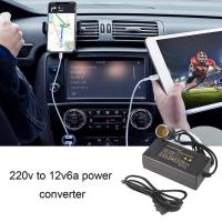 AC to DC Converter 220V to 12V 12V 6A Auto Adapter with Lighter Socket Automobile Accessories Charging Supplies for Car Refrigerator Car Hair Dryer Car Electric Kettle fashionable