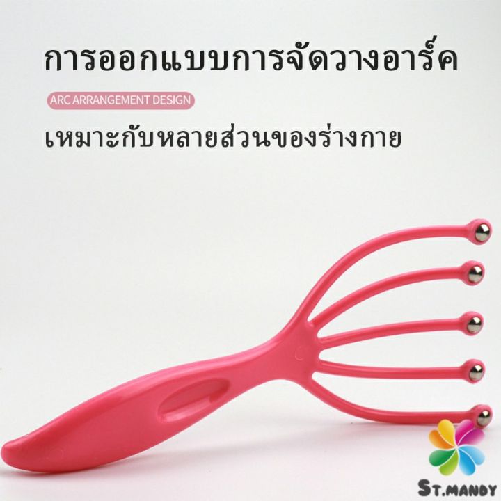 ไม้นวดศรีษะ-ที่นวดศรีษะ-ไม้นวดสปาเพิ่มความผ่อนคลาย-head-massager