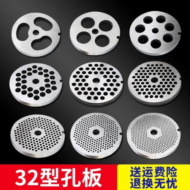 Meat grinder orifice plate 32 type electric meat grinder orifice plate