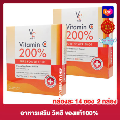 VC Vit c Vitamin C 200% Pure Power Shot High Vitamin C วีซี วิตซี วิตามินซี อาหารเสริม เพียววิตามินซี [14 ซอง][2 กล่อง] วิตามินซีชนิดชงดื่ม ตรารัชชา