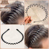 [พร้อมส่ง] ที่คาดผมชาย โลหะสีดำเข็งแรง คาดได้ทั้งชายและหญิง สไตล์เกาหลี มี 2 แบบ : MiniMilwʕ•ᴥ•ʔ