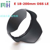 COPY E 18-200 OSS LE (SEL18200LE) ALC-SH124 SH124 Front Hood 62MM Protector Cover For Sony E 18-200Mm F3.5-6.3 OSS LE