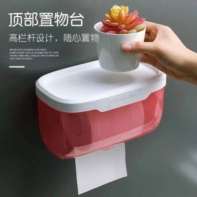 【CW】 Wall Mount Tissue Storage Punch-Free  Rack Toilet Paper Holder Shelf Organizer