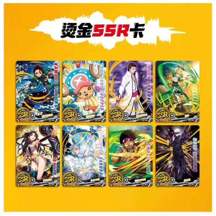 god-of-card-death-collection-card-sp-ssr-ur-ishida-ryusen-motoyanagi-yamamoto-aizen-ของเล่นเด็กผู้หญิงคอลเลกชัน-christ-ของขวัญจำนวนมาก