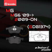 ผ้าเบรกหน้า BREMBO สำหรับ MG 6 09- (P52 017B)