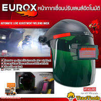 EUROX  หน้ากากเชื่อมปรับเลนส์อัตโนมัติ  รุ่น  AUTOMATIC LENS ADJUSTMENT WELDING MASK เซ็นเซอร์ 2 จุด ปรับแสงได้อย่างรวดเร็วเพียง 1 มิลลิวินาที จัดส่ง KERRY