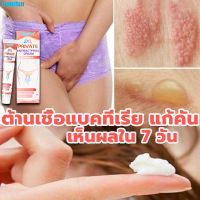 ?จัดส่งออกทันที?Sumifun ครีมทาน้องสาว 20g ลดอาการคัน กลิ่นอับชื้น ต่อต้านแบคทีเรีย น้ำยาล้างจิ๋ม ลดกลิ่นน้องสาว ครีมระงับกลิ่นน้องสาว ครีมทาแก้คันน้องสาว แก้คันน้องสาว แก้ตกขาว ผลิตภัณฑ์เพื่อจุดซ่อนเร้น ของใช้ผู้หญิง ที่ล้างน้องสาว