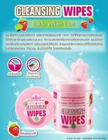 Odbo CLEANSING WIPES (60แผ่น) OD1103 โอดีบีโอ ทิชชู่เปียก แผ่นเช็ดเครื่องสําอาง แผ่นเช็ดทำความสะอาด ทิชชู่เปียกเช็ดหน้า