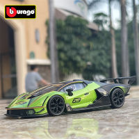 ABburago 1:32 Lamborghini Essenza SCV12ล้อแม็กรถสปอร์ตรุ่น D Iecasts โลหะแข่งรถรุ่นจำลองเด็กของเล่น GiftM