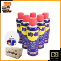 WD-40 น้ำมันอเนกประสงค์ ขนาด 191 มล. (แพ็คคู่ - 2 กระป๋อง)