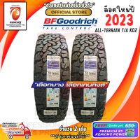 ยางขอบ17 BF GOODRICH 285/70 R17 All Terrian KO2 ยางใหม่ปี 23?( 2 เส้น) แก้มดำ FREE!! จุ๊บเหล็ก PREMIUM BY KENKING POWER 650฿ (ลิขสิทธิ์แท้รายเดียว)