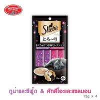 ? { ส่งฟรี } ?  Sheba Melty ชีบา เมลตี้ รสทูน่าและซีฟู้ด &amp; รสคัทสึโอะและแซลมอน 12g x 8 ซอง  บริการเก็บเงินปลายทาง