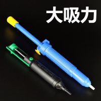 [100  Original] Solder suction gun desoldering pump desoldering and de-soldering tool removing tin slag electronic de-soldering tool