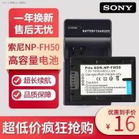 (COD) เหมาะสำหรับ Sony NP-เครื่องชาร์จแบตเตอรี่ FH50 FH40 FH60 HX100 200 A230 A290 A390