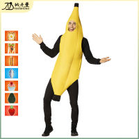 23 ปาร์ตี้ฮาโลวีนข้ามพรมแดน cos เสื้อผ้าผู้ใหญ่กล้วยอุปกรณ์ประกอบฉากบนเวทีเสื้อผ้าตุ๊กตาเครื่องแต่งกายตลก