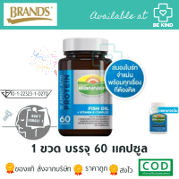 Banner Fish Oil + Vitamin B Complex แบนเนอร์ ไฮ-บี ฟิชออยล์