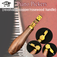 Pickers เปียโน (หมุนทองแดงRosewood จับ) ค้อนสตริงปรับแต่ง Pins,เปียโนปรับแต่งเครื่องมือซ่อมแซมอุปกรณ์ชิ้นส่วน #1300