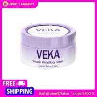 1แถม1 Veka เวก้า บูสเตอร์ ไวท์บอดี้ครีม ครีมลบรอยแตก หน้าท้อง ต้นขา คุณแม่ตั้งครรภ์ใช้ได้ปลอดภัย สินค้าพร้อมส่ง