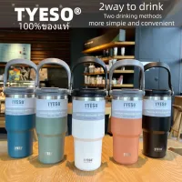 The latest new model (new! Get rubber pad) glass Tyeso with ear totes capacity 20oz-25oz-30oz glass storage temperature storage temperature hot, cold, have long top htc8-. hours 【TYESO genuine 100% 】