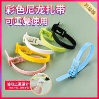 [COD] Reusable tie live buckle plastic binding belt strong harness with self-locking fixed large