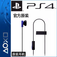 โฮสต์ PS4ดั้งเดิม Headphone Original หูฟังขนาดเล็ก PS4ที่จับหูฟังที่ PS4ใหม่และ Headphone Original Zlsfgh