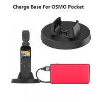 Gimbal อุปกรณ์เสริมสำหรับ Osmo Pocket แนวตั้ง Gimbal ฐานผู้ถือ Fixed Mount 14สกรู USB ชาร์จพอร์ต Type-C