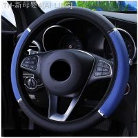 【CW】℡✣✆  Anti Decoration Leather Steering Covers Car-styling Car Cover 37-38cm Diameter