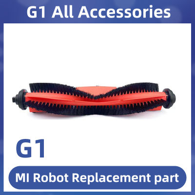 ใช้กับชิ้นส่วนหลักของแปรงลูกกลิ้งสำหรับ Xiaomi Mijia G1 mjstg1 Mi หุ่นยนต์เครื่องดูดฝุ่นแปรงอุปกรณ์