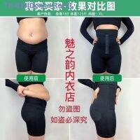 ₪▨❡ (Powerful version) 11-breasted high-waist tummy control panties women postpartum hip-lifting waist safety pants slimming weight loss artifact