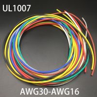 ☞❂✌ 16AWG 2.4mm OD UL1007 300V 80C Wrapping Tinned Copper Silicone Rubber Stranded Braid Electrical Wire Cable Cord