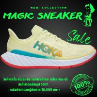 [ไม่ถูกใจคืนเงิน] รองเท้าวิ่ง HOKA CARBON X 2 - LUMINARY GREEN "37-45" รองเท้ากีฬาชาย รองเท้าแฟชั่นชาย รองเท้ากีฬาหญิง รองเท้าแฟชั่นหญิง รองเท้าวิ่งชาย