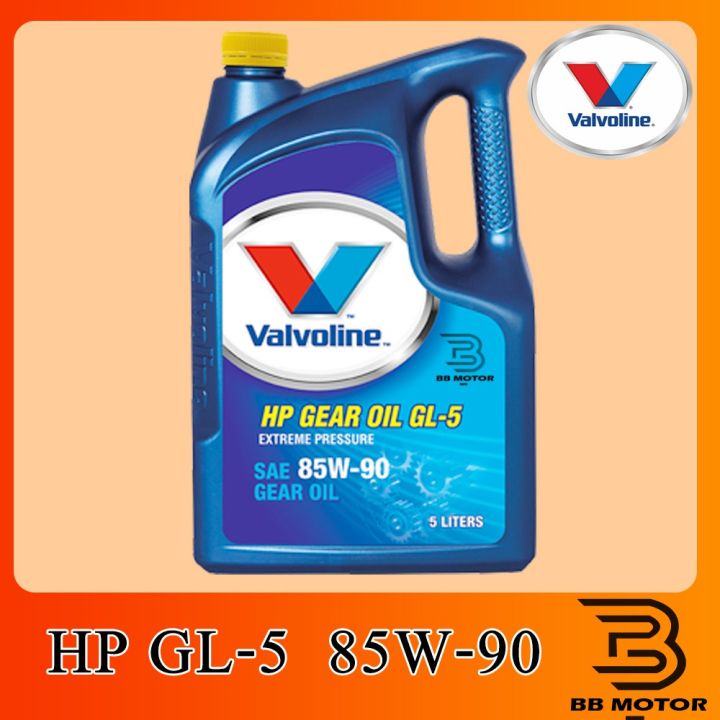 ชิ้นส่วนและอะไหล่ น้ำมันเกียร์และเฟืองท้าย GL-5 SAE 85W-90 Valvoline (วาโวลีน) HP GEAR OIL GL-5 (เอชพี เกียร์ออยล์ จีแอล-5) ขนาด 5 ลิตร ชิ้นส่วนและอุปกรณ์รถยนต์ Auto parts and equipment