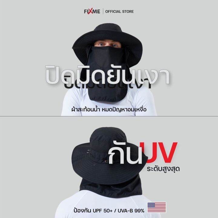 แท้100-หมวกกันแดด-หมวกกันยูวี-upf50-usa-เร่งระบายความร้อน-หมวกปีกรอบ