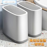 Spot parcel post Trash Can Household 2023 New Toilet Kitchen Living Room with Lid Gap Light Luxury Toilet Pail Narrow Paper Basket