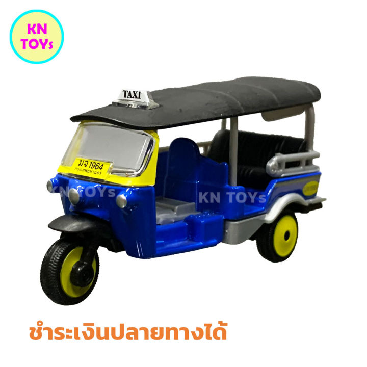 รถเหล็ก-majorette-tuk-tuk-โมเดลรถเหล็ก-ลิขสิทธิ์แท้100-งานใหม่นอกแพ็ค-โมเดลรถตุ๊กตุ๊กสะสม-รถเหล็กสะสม-รถตุ๊กตุ๊ก-โมเดลรถตุ๊กตุ๊ก-majorette-ของแท้-100-จากโรงงาน