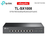 TP-LINK TL-SX1008 8-Port 10G Desktop/Rackmount Switch