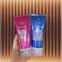 AR Perfume Body Lotion Gluta Brightening 150g โลชั่นน้ำหอม ผสมกลูต้า