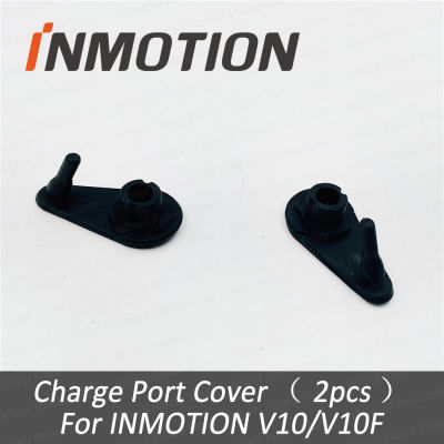 INMOTION V10 V10F Charge Port Cover Rubber Dust Plug UNICYCLE SPARE PARTS ACCESSORIES
