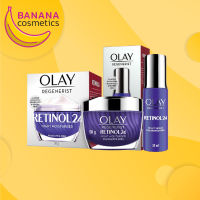 Olay โอเลย์ รีเจนเนอรีส เรตินอล 24 มอยเจอร์ไรเซอร์/ซีรั่ม ครีม/ซีรั่มบำรุงกลางคืน บำรุงผิวหน้า