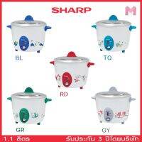 SHARP หม้อหุงข้าว 1.1 ลิตร KSH-D11  รับประกันแผ่นความร้อน 3 ปี