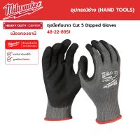 Milwaukee - ถุงมือนิรภัย ถุงมือกันบาด Cut Level 5 Dipped Gloves M/L รุ่น 48-22-8951 / 48-22-8952