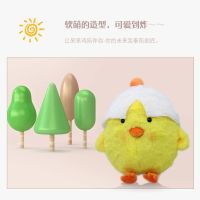 （HOT) Peace Elite Dick Chicken Chicken Plush ของเล่นตุ๊กตาเกมไก่สีเหลืองตัวน้อยน่ารักน่ารักของเล่นอินเทรนด์