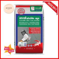 ซีเมนต์ฉาบผิวละเอียด ตราจระเข้ 25 กก. สีเทาSKIM COAT JORAKAY 25KG GREY **สามารถออกใบกำกับภาษีได้ค่ะ**