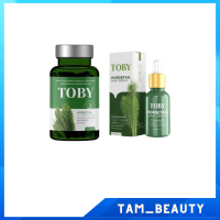 TOBY HORSETAIL วิตามินบำรุงผม ลดผมร่วง 30 แคปซูล/Toby Horsetail Hair Serum โทบี้เซรั่มหญ้าหางม้า 15ml. (มีให้เลือก 2 แบบ)