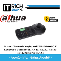 Dahua Network Keyboard DHI-NKB1000-E Keyboard Connector. RJ-45, RS232, RS485, RS422 (reserved), USB