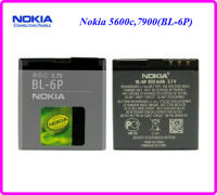 แบตเตอรี่ Nokia 5600c,7900(BL-6P)