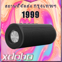 XDOBO Hero 1999 50W ลำโพงพกพา Bluetooth 5.0 Deep Bass Soundbar พร้อมลำโพงกันน้ำ IPX7 ลำฟโพงบูลทูธ ลำโพงพกพา ลำโพงบลูทูธไร้สาย ลำโพงบลูทูธเบสหนัก ลำโพงบรูทูธเ