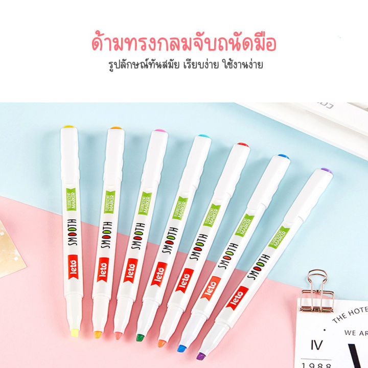 ปากกามาร์คเกอร์-5สี-marker-smooth-สีสวยสดใส-ปากกาไฮไลท์highlight